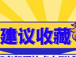 【通知】转发一条关于网上理论更新内容说明