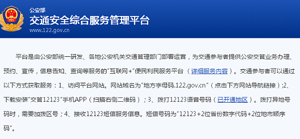 微信图片_20190725131701
