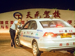 【天元驾校】分享科目三“致命项目”模拟灯光考试！细节决定成败！