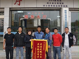 贴心服务暖人心 ，天元驾校学员感谢送锦旗